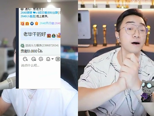 浅蓝气冒烟了，美人哥却称赞老毕干得好！