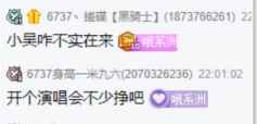 小洲吴岱林分享年收入，差好多！