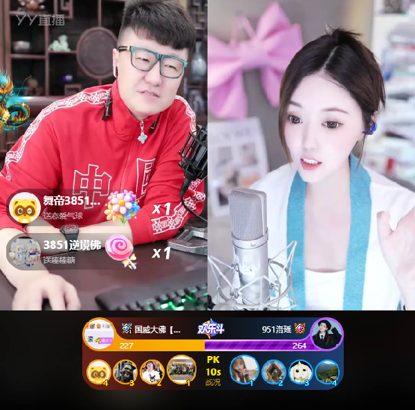 洛瑶：啧哥颜值神豪里排行前几