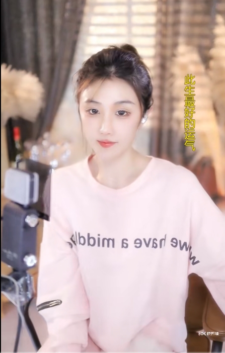 杰哥霸榜雪儿，等级到达70级