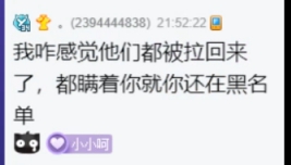 小呵耍无赖，姐姐怒斥泼妇！