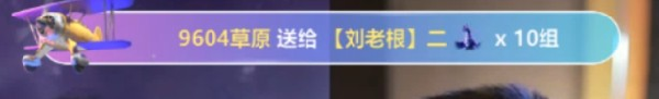 昔日队友反目，二丫爆锤玄律！