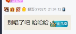 球友面基，挺哥送老李一场阿根廷