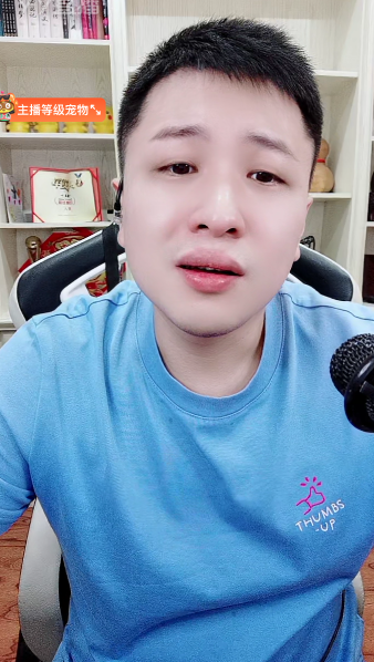 红杏哥为何不给女主播刷礼物？微风曝原因
