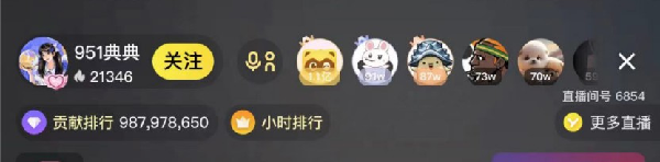 典典强势归来，哈爷壕刷百万榜！