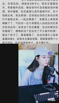 樱桃：包总并未爆雷