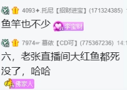 大佛藏酒上百万，都是茅台！