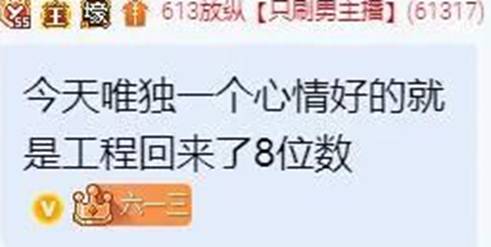 YY日报：0表态头条，凉险被非礼