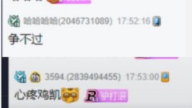 新VP步步紧追，秒榜守护只争阮君
