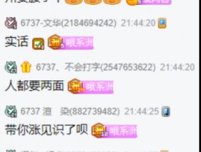 0哥现实实力，与王子合作生意