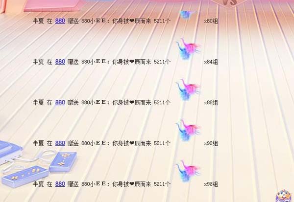 一入E坑深似海，从此马甲不再改