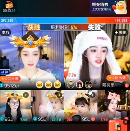 Zer全YY第一，这位神豪力挺