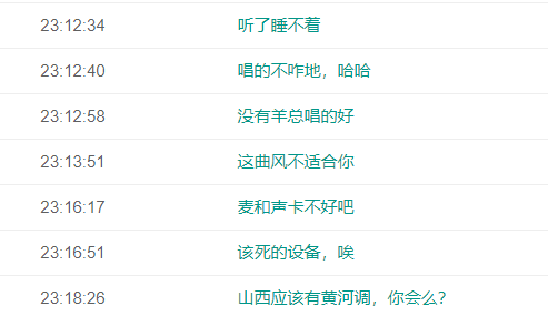 神仙姐姐力挺羊总唱歌超过鱼闪闪