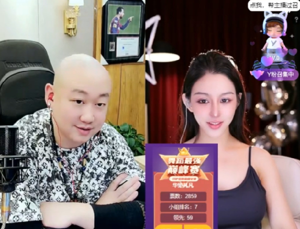 凡凡评价，看阿棒直播有收获