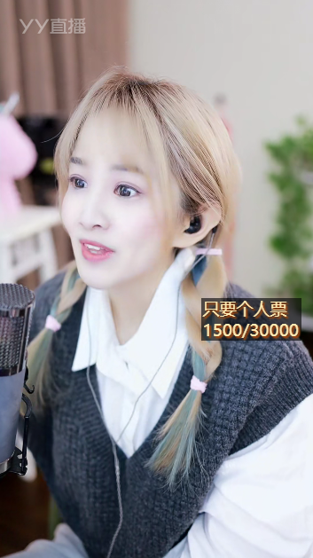 杰哥护驾，文儿首轮安稳紧急