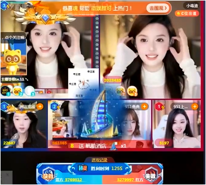 6大电母打出了700万票！