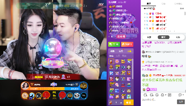 啧哥表白徐梦尧：余生都是你