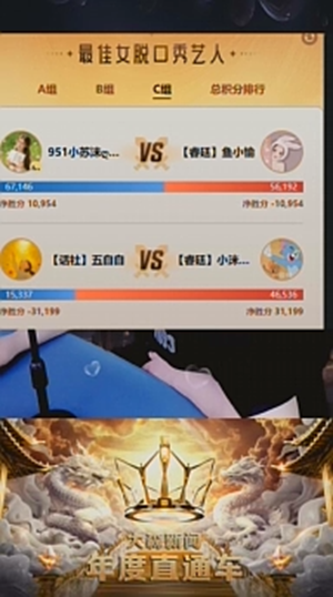 这两大电母都是种子选手，必定大战