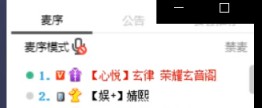 手拿痴情剧本，玄律自己都信了！