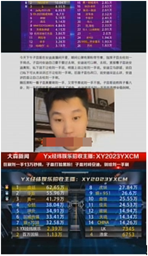 不让大哥给刘一手刷？安迪吓冒汗！