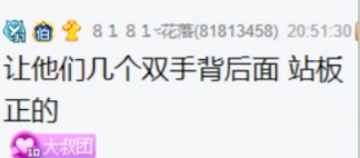 犯众怒被兄弟围殴，大叔壕刷救命