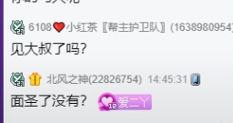 有喜老家直播，户外看水晶！
