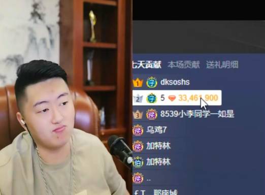 小洲羡慕赵小磊：我榜都是000