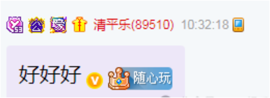 神豪清平乐去8951马甲，咋回事？