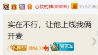 杰瑞哥小号被爆，真是奶狗哥？