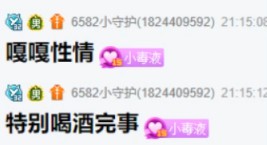 韩雅乐怀疑青蛙哥要买歪歪！