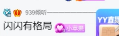 粉丝闹圈说再见，闪闪微信删除