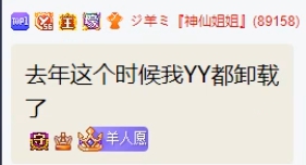 条件太好底气足，主播有的是钱。