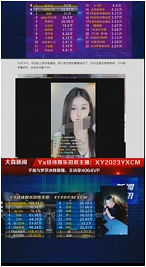 要么不上线，要么出事，兰梦莎调侃VP方人