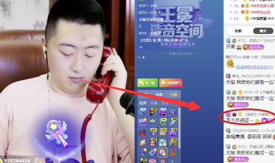 大哆哆曝喜讯，下月领证