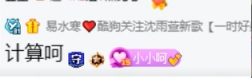 计算呵上线，年度备战薅官方羊毛