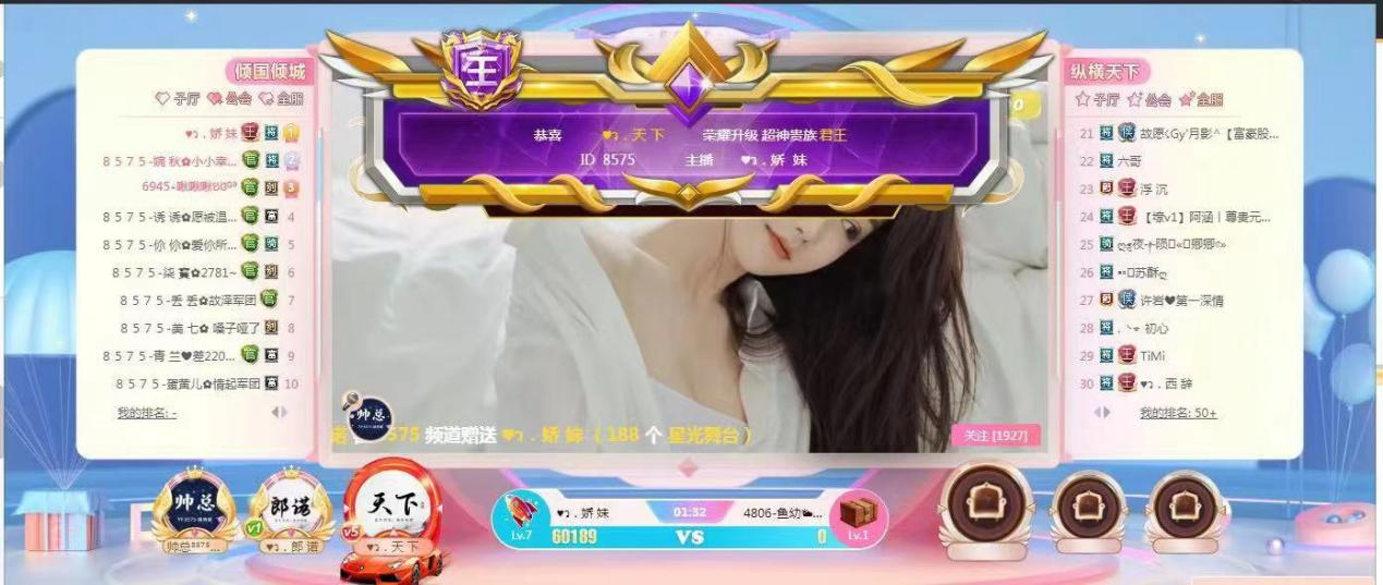 爱意藏在8129娇家里