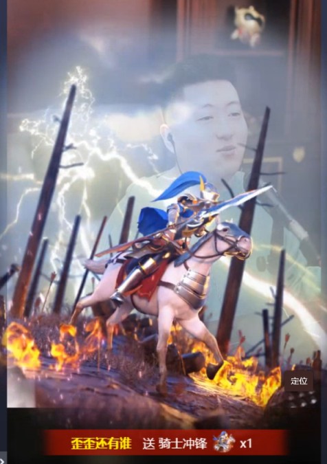 歪歪还有谁？0哥壕刷小洲百万榜