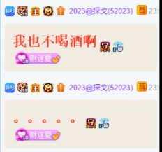 探戈哥实力被质疑，枸杞白吃！