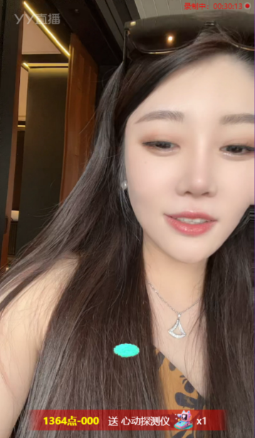 神豪助夏小涵周榜破180万