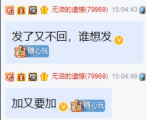 微凉公开微信好友，高达2381个人！