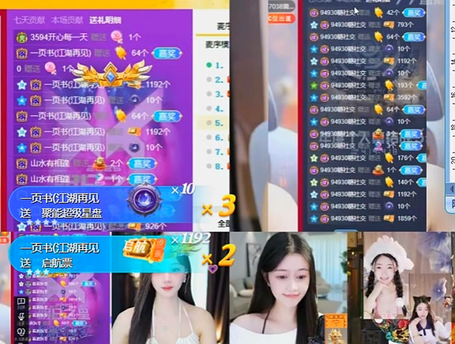 书哥绝杀，飞机不断，阿毕率队吃鸡