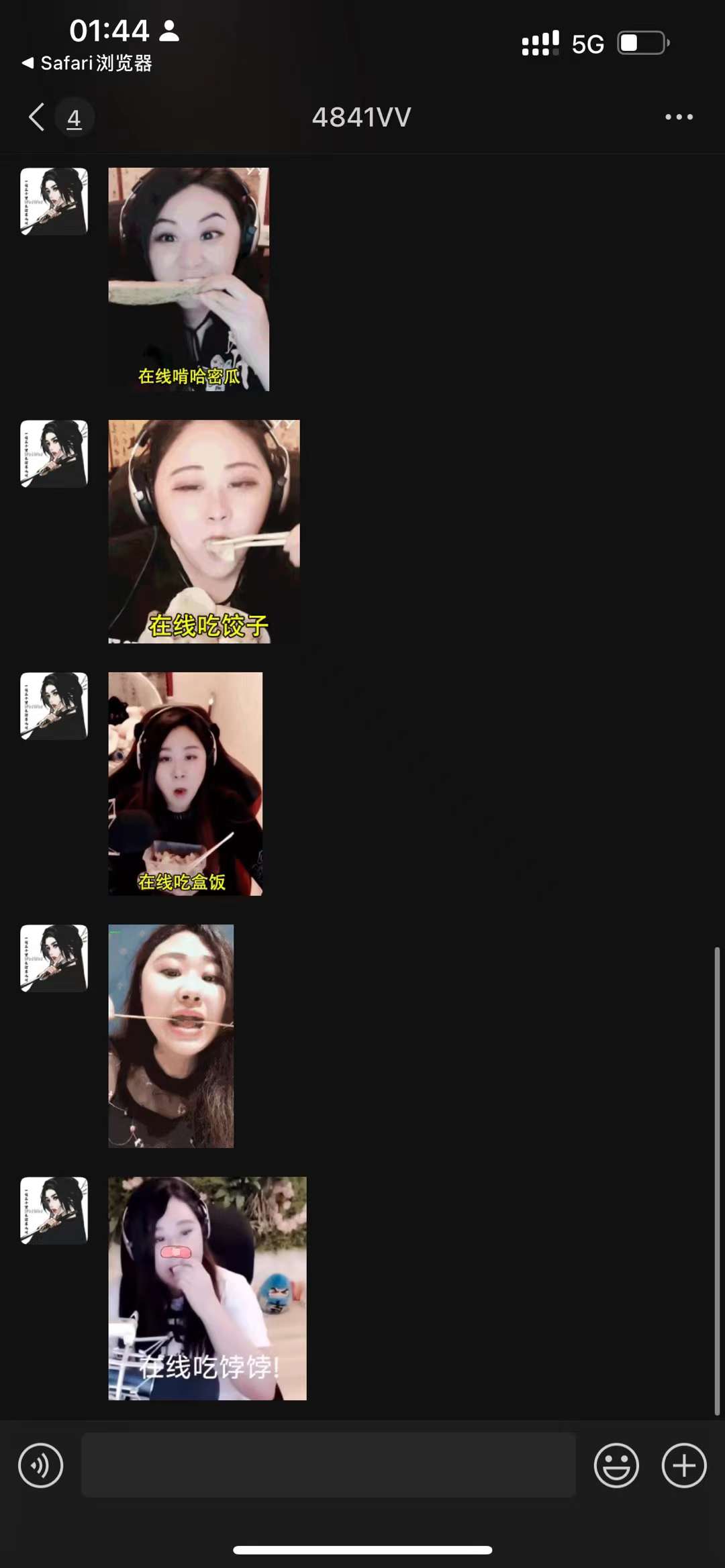 qjy发圈吐槽，直播间没有好人！