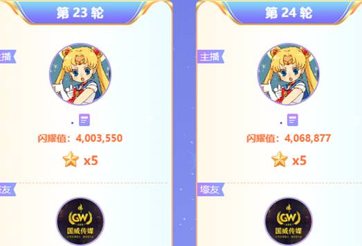 YY周刊：0啧起纷争，纯莎大赢家