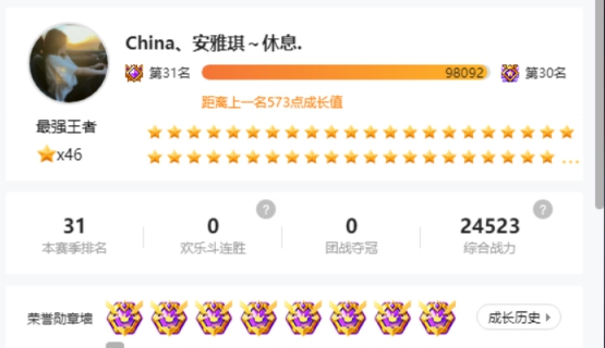 消费降级，安雅琪年后开播！