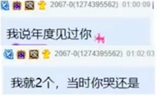 不是宝哥，新0哥见过芮甜甜，现场落泪