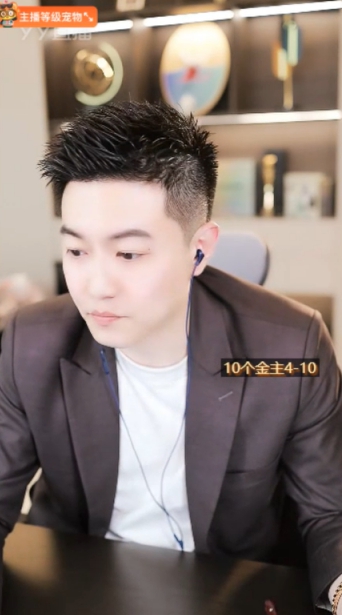 子皿哥回归，玄律要好起来了！