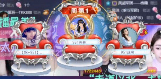 三连胜，文典师徒三战芮甜甜！