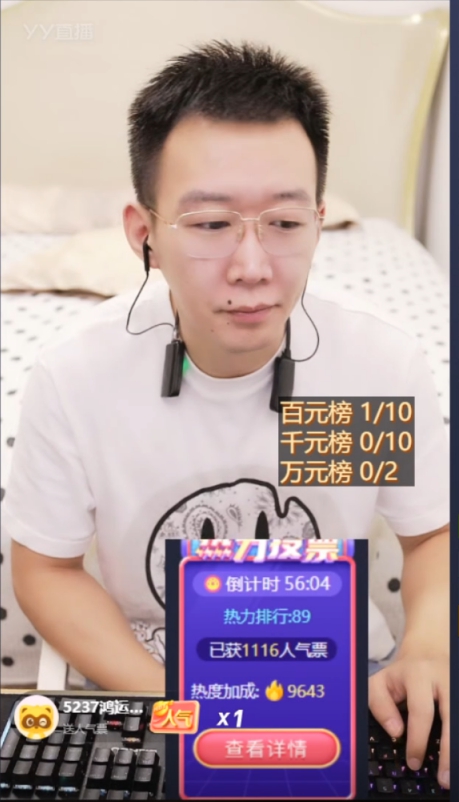 拒绝开专场，小白龙错失太多菜！