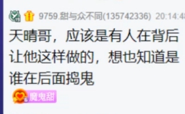 诺哥起飞20万等风起，无人接！