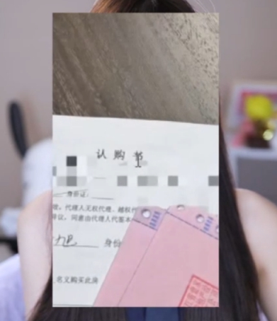 木邑消失几天，是去买房子了！